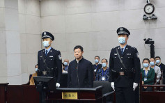 贵州省政协原主席王富玉一审认受贿罪 拣期宣判