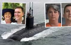 核动力潜艇机密售予外国手法如间谍电影 美海军核工程师夫妇遭重判