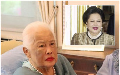 泰國王太后詩麗吉患流感 高燒入院治理