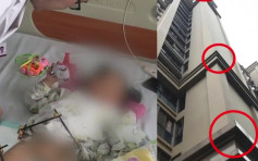 兩歲女童18樓墮下 全身12處骨折奇跡生還