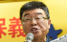 台湾学者：国台办制裁有震慑力 台商不敢再支持台独份子