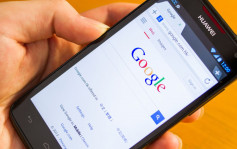 Google封杀华为 手机用家有咩影响？