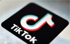 外媒：TikTok被逼出售在美資產計畫已「無限期擱置」