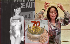 【「登七」大壽】 為自己「加冕」 李司棋重拾52年前獲「香港公主」情懷	