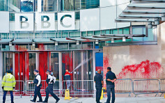 BBC總部遭潑紅漆 親巴人組織認犯案