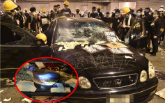 【元朗遊行】示威者南邊圍停車場內毀壞私家車 內有疑似軍帽