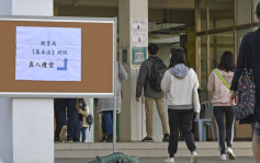 第二輪教師《基本法及香港國安法》測試 10.13接受報名12.3舉行