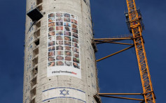 以巴冲突｜再多4名以色列人质 在囚禁期间死亡 真主党再向以色列发射无人机