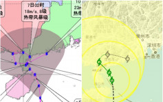 中央气象台率先升热带风暴 料逆时针兜大圈出海再袭广东