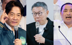 台灣大選︱10媒體最新民調「封關」前出爐  侯友宜緊追賴清德