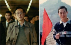 因《狂飙》爆火的「高启强」　曾在深圳当导游5年