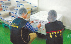 台湾黑心企业过期原料混入逾5吨软糖 曾卖往港澳