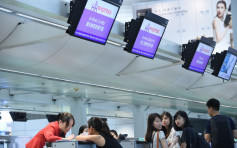 【飞燕袭日】香港快运宣布今明18航班取消8航班延误