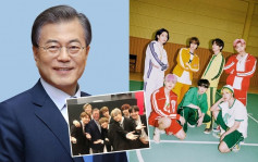 最具代表性韩国人榜出炉　BTS输俾总统文在寅屈居亚军