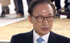 南韩前总统李明博涉受贿到检察厅应讯 向国民道歉