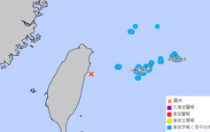花莲近海5.8级地震全台有震感 日本气象厅一度发「海啸预报」