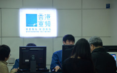 香港寬頻將第一期「保就業」補貼全數發放予3500名員工
