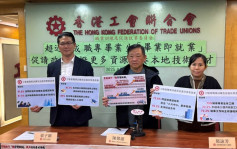 调查指逾七成职专毕业生「毕业即就业」 工联会冀政府推兼读制职专学位
