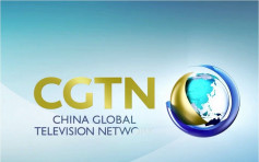 英通訊局撤銷中國CGTN牌照
