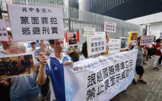 【逃犯条例】团体政总外请愿 促立法禁止蒙面示威游行