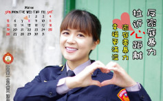 台北12俏女警拍攝月曆　周五免費下載