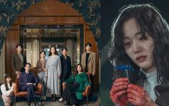 韓劇《小女子》提越戰惹越南官方不滿 要求Netflix下架