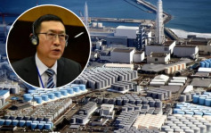 中國代表再嚴厲敦促日本不得擅啟福島核污水排海