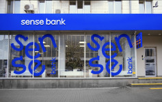 乌克兰央行宣布启动程序 将俄罗斯在乌最大银行国有化