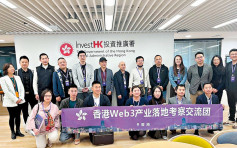 【东观点】吸投资者进驻香港 吴杰庄 李惟宏 助推Web3生态发展