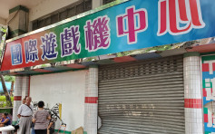 【荃葵青游行】二坡坊一带有商铺遭破坏报警  警列刑事毁坏
