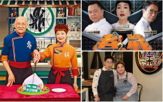TVB取消「限厨令」      肥妈鼎爷再拍饮食节目兼搞煮食真人骚