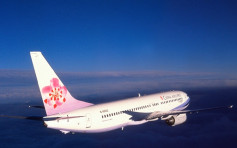華航空姐涉偷運6公斤黃金條入境日本被捕