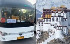 「鐵屁股」旅巴︱山東來回西藏6800公里   20日包食包住只需……