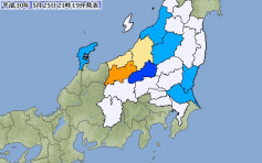 日本長野5.1級地震 震感明顯