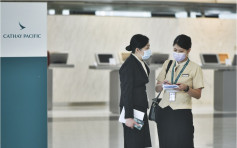国泰发信吁机组人员接种疫苗 称或将列为聘用条件