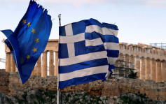 脱离8年经济援助 希腊摆脱纾困岁月仍有隐忧