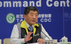 台湾增2宗本土新冠病例 首次有医生染疫