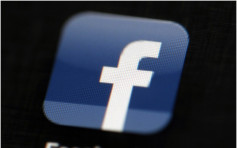 facebook暂停与数据分析公司Crimson Hexagon合作