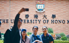 QS最佳留學城市 香港列全球14位