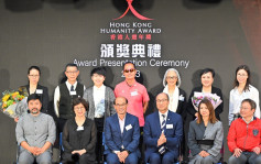 红十字会颁发香港人道年奖 7不同界别人士获表扬