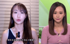 前TVB新聞主播麥詩敏揭《香港早晨》返工日常 網民驚嘆凌晨起身15分鐘火速出門
