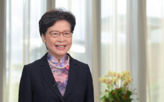 林郑月娥指国家支持香港建设国际创新科技中心