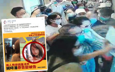 议办贴「蓝丝与狗」爆冲突事件 区议员刘家衡称遭搜屋女友被捕
