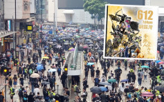 反修例两周年网民号召赴铜锣湾 警暂部署逾千警力
