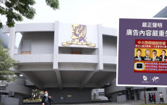 中大医学院发声明谴责 台湾有人疑冒名宣传保健品  