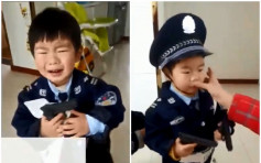 2岁童想跟警察爸爸抓坏人 转头被撇下放声大哭