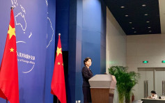 華春瑩時隔5個月再主持記者會 出任外交部新聞司司長首亮相