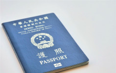 港特区护照好用度全球排第18 日本4连冠