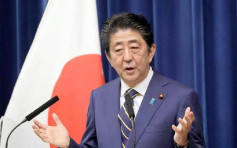 安倍晋三将启动逾2千亿紧急预备金 为抗疫做准备