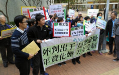 海麗邨勞資糾紛 清潔工罷工抗議